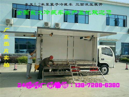 昌吉國(guó)五冷凍車價(jià)格分析及環(huán)保車選購(gòu)指南