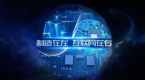 新契機 立嘉展融入成渝地區(qū)雙城經(jīng)濟圈，以工業(yè)互聯(lián)網(wǎng)數(shù)據(jù)服務(wù)賦能制造業(yè)轉(zhuǎn)型升級