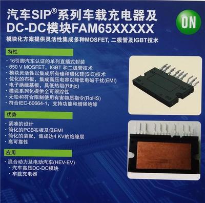 一文參透2017慕尼黑上海電子展 洞悉汽車電子新風向